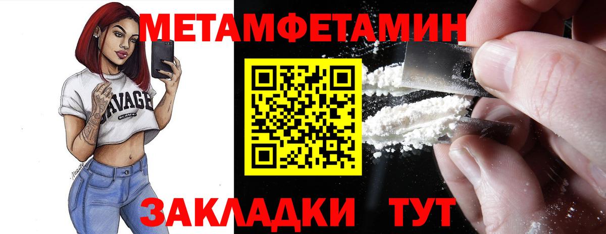 Amphetamine 97%  Amphetamine  Жигулёвск  Вход с VPN 