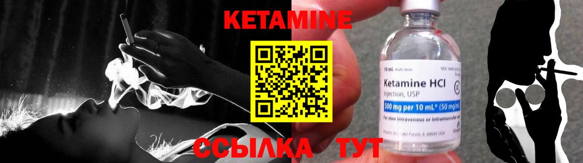 Жигулёвск  Кетамин ketamine  КЕТАМИН ketamine  Вход с VPN 