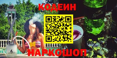марки lsd Берёзовский