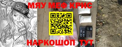 а пвп мука Бийск