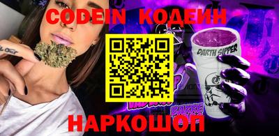 mix Беслан