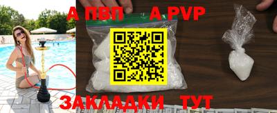 марки lsd Берёзовский