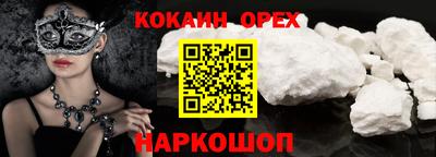 а пвп мука Бийск