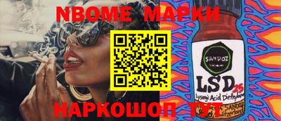 а пвп мука Бийск