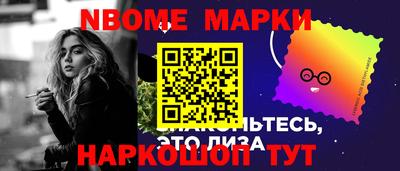 марки lsd Берёзовский