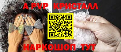марки lsd Берёзовский
