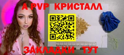 марки lsd Берёзовский