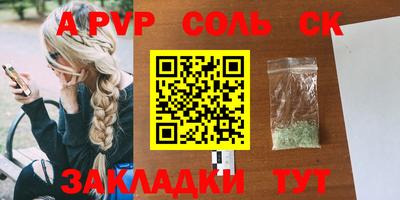 марки lsd Берёзовский