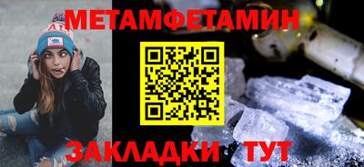 а пвп мука Бийск