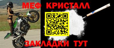 а пвп мука Бийск