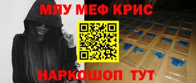 а пвп мука Бийск