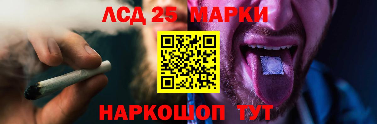 Лсд 25 экстази кислота  LSD-25 экстази ecstasy  Жигулёвск  Лсд 25 экстази  Вход с VPN 
