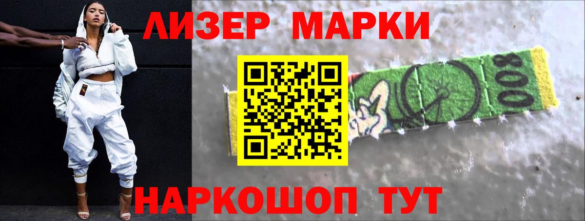 ЛСД экстази кислота Жигулёвск