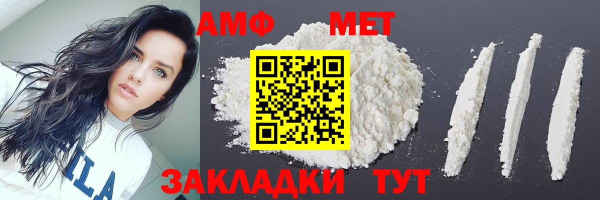 Первитин кристалл Жигулёвск