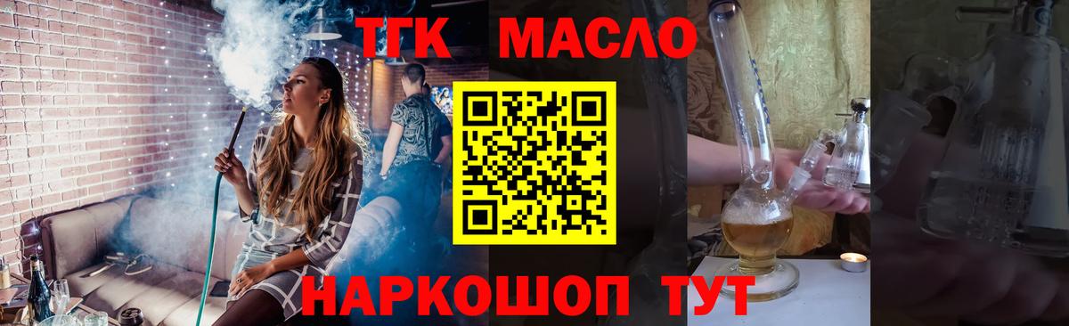 Дистиллят ТГК концентрат Жигулёвск