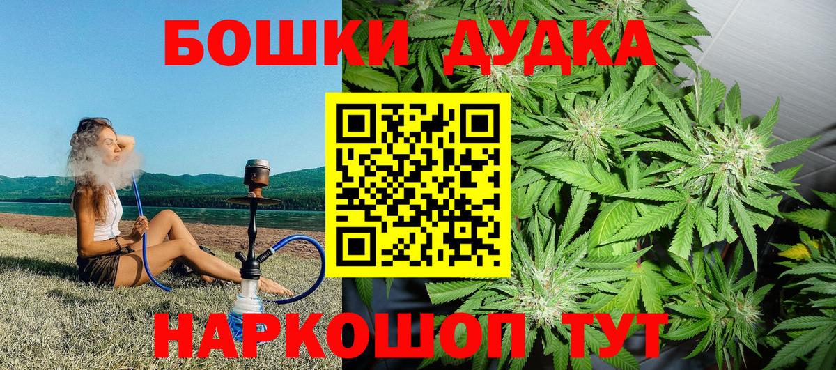 Конопля THC 21%  Шишки марихуана марихуана  Конопля LSD WEED  Вход с VPN  Жигулёвск  Канабис LSD WEED 